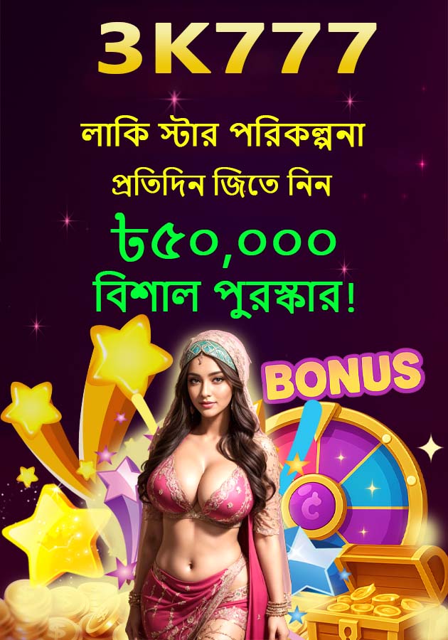 বিশেষজ্ঞ ২